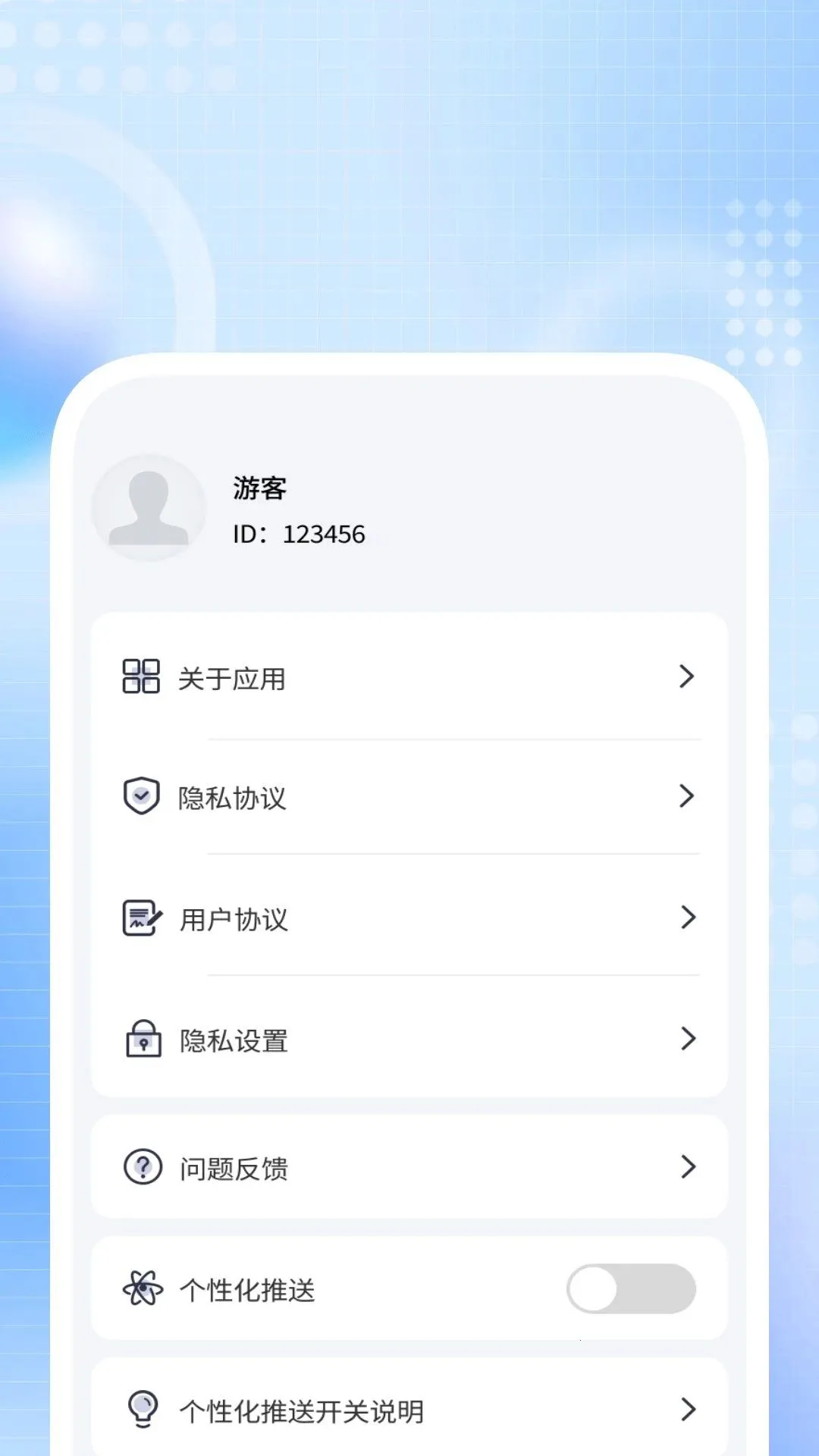 ����ʶ�Ĺܼ�2026�ٷ����°汾v1.0.4 �ֻ����ͼ3
