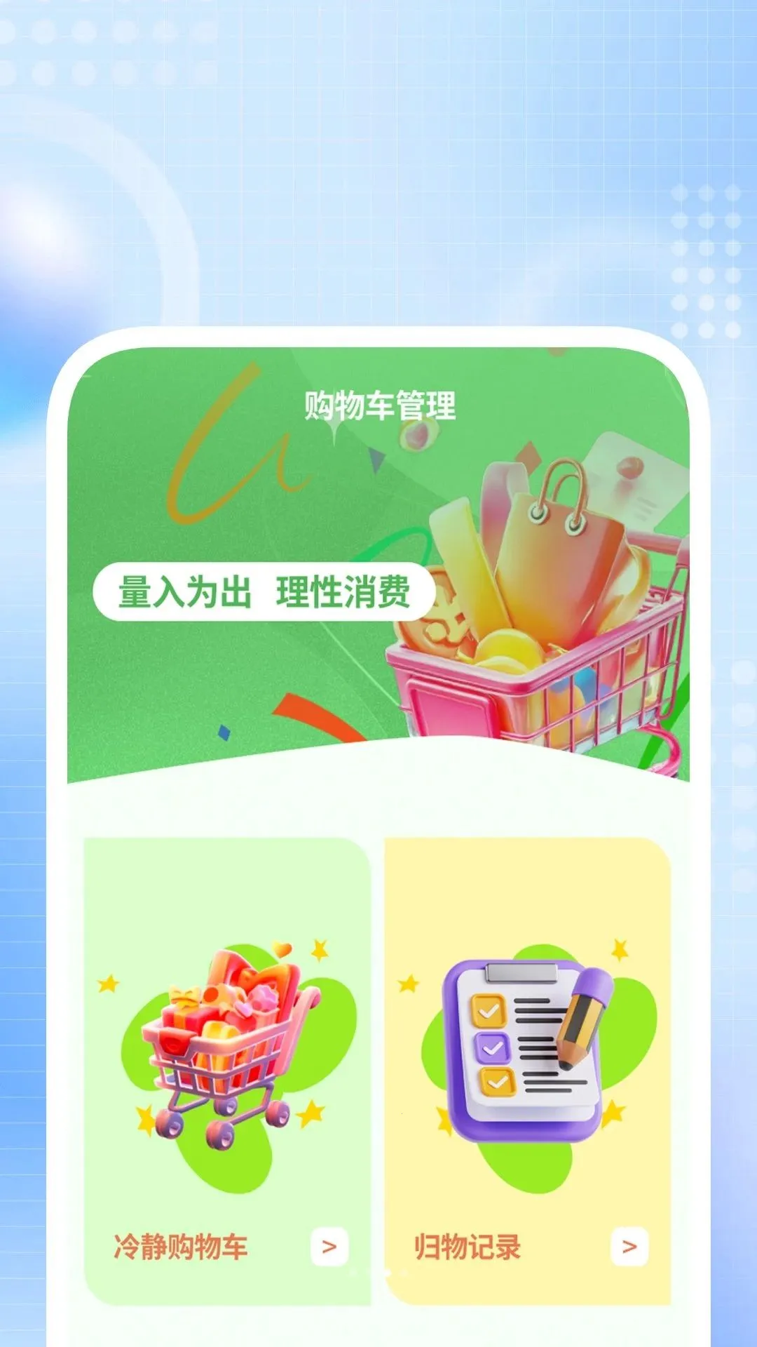 ����ʶ�Ĺܼ�2026�ٷ����°汾v1.0.4 �ֻ����ͼ2