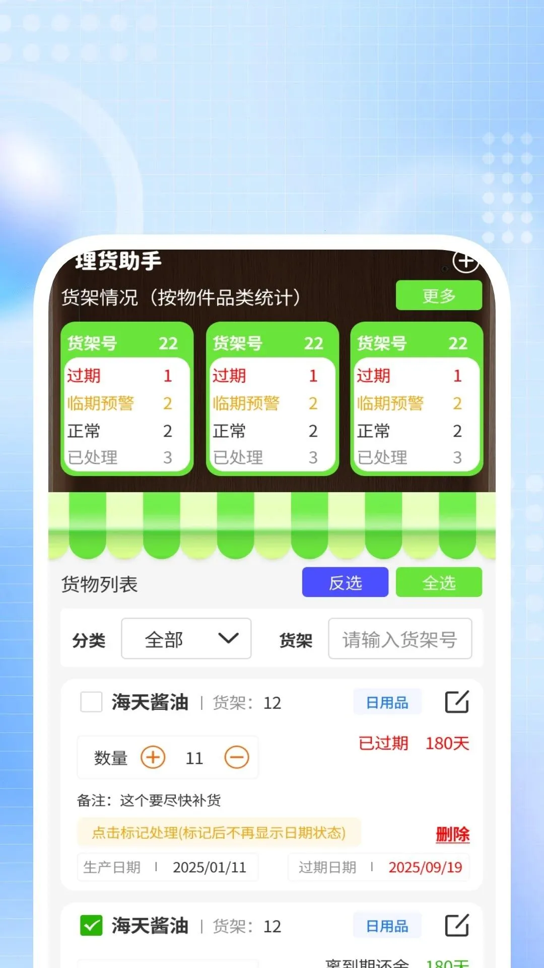 ����ʶ�Ĺܼ�2026�ٷ����°汾v1.0.4 �ֻ����ͼ0