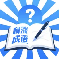 ���ǳ���(����ѧϰӦ��)