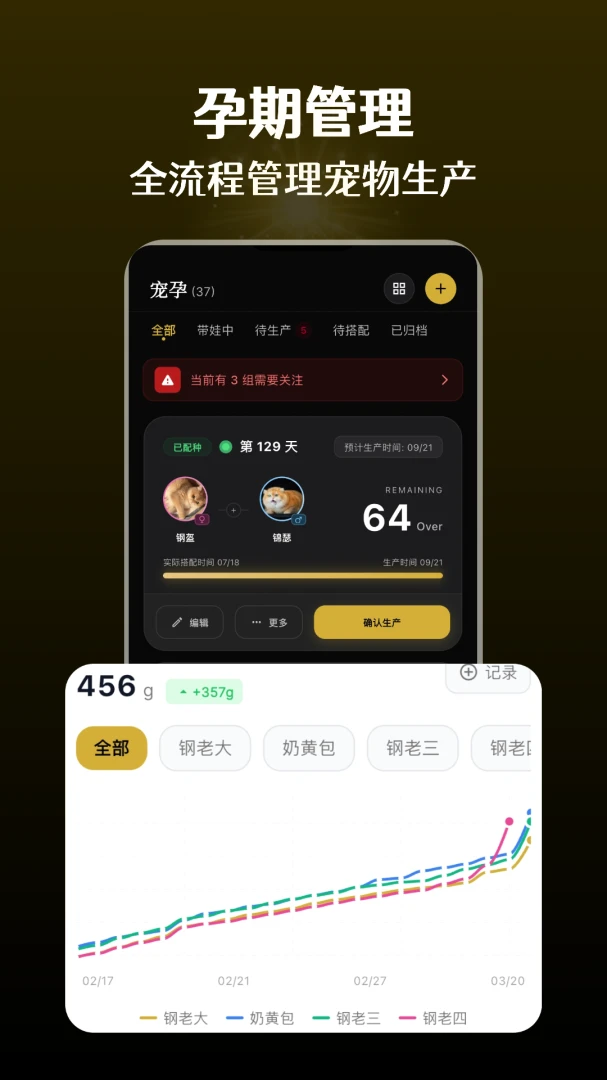 ����ܼ�(�����������)v2.18.0 �ֻ����ͼ1
