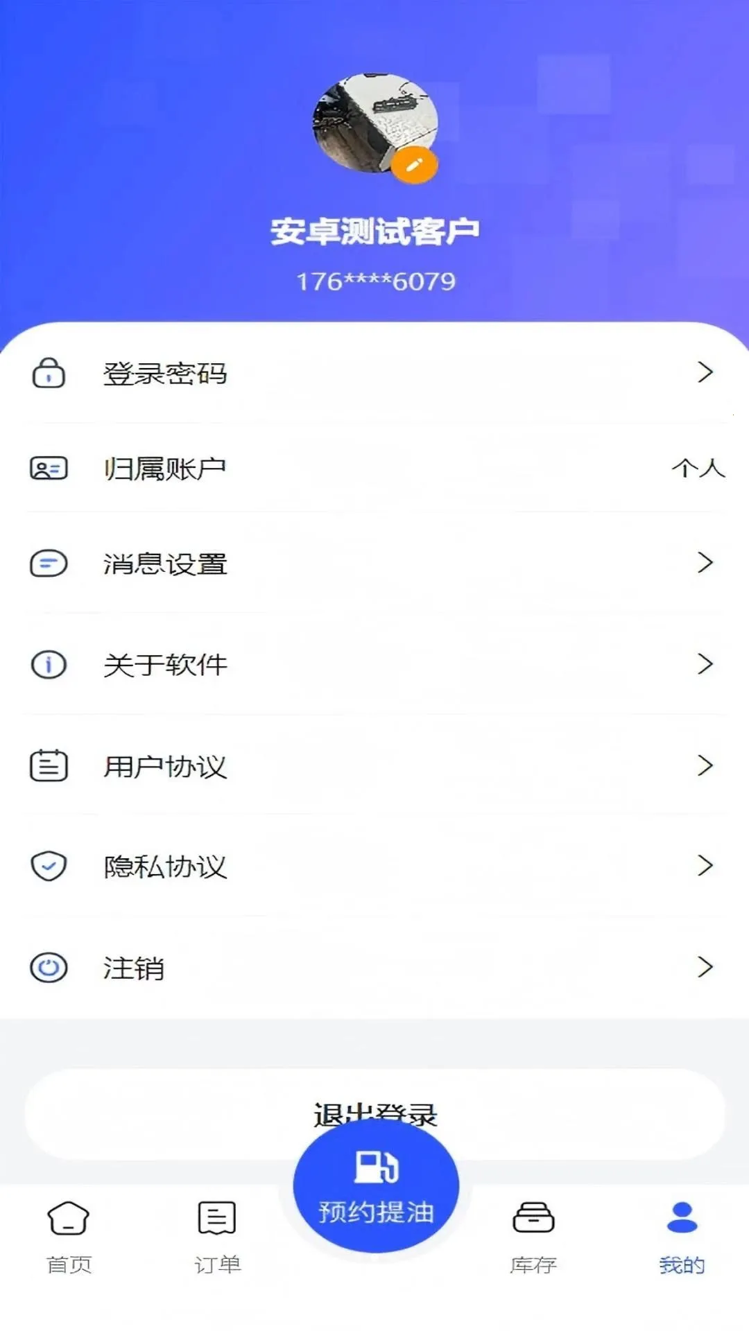 ������(��Ʒ����Ӧ��)v1.0.4 �ֻ����ͼ1