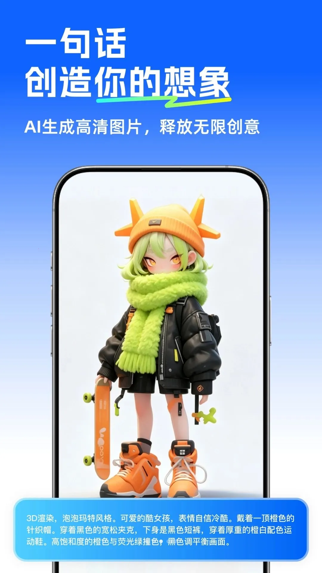 �ɵ�AI�����ֻ���v1.0.0 ��׿���ͼ2
