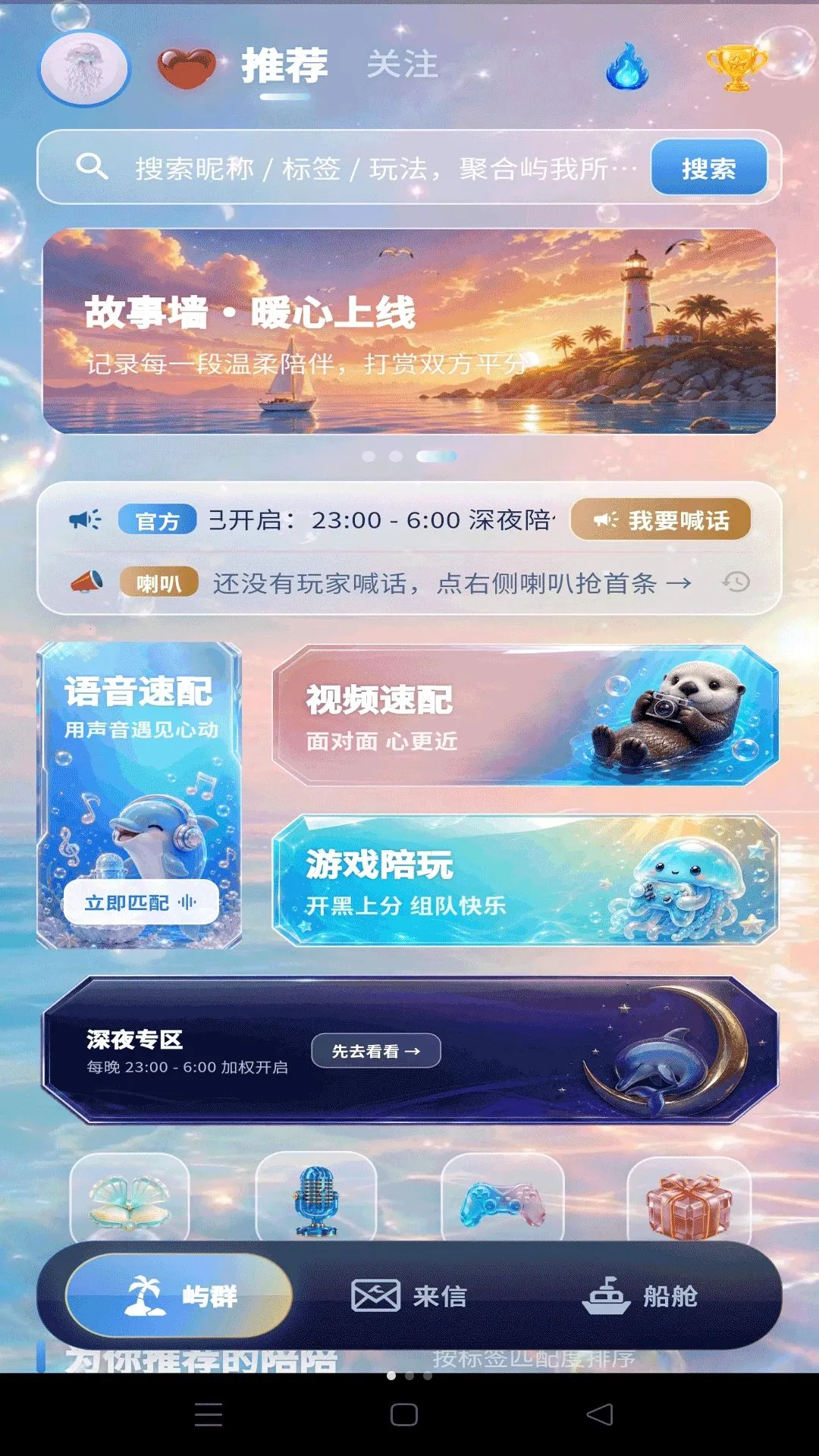 ����2026���°汾v1.3.14 �ֻ����ͼ0
