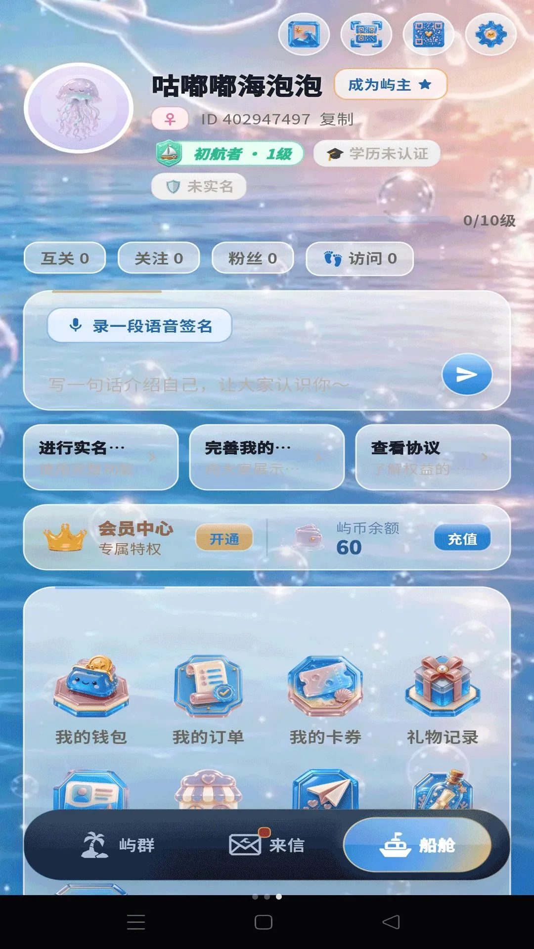 ����2026���°汾v1.3.14 �ֻ����ͼ2
