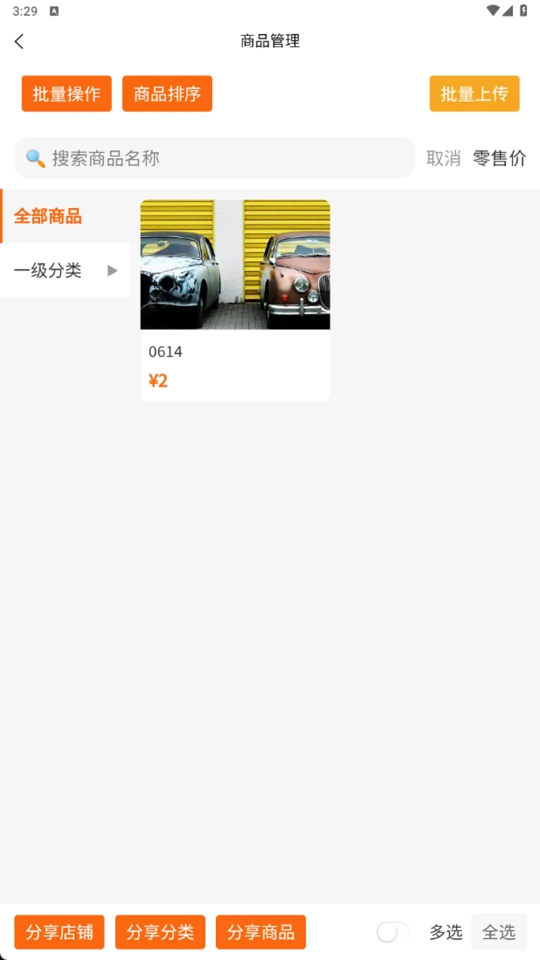 ����ͨAPP2026�ٷ����°汾v1.0.4 �ֻ����ͼ2