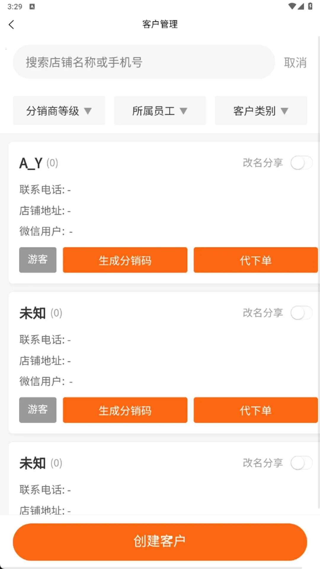 ����ͨAPP2026�ٷ����°汾v1.0.4 �ֻ����ͼ3