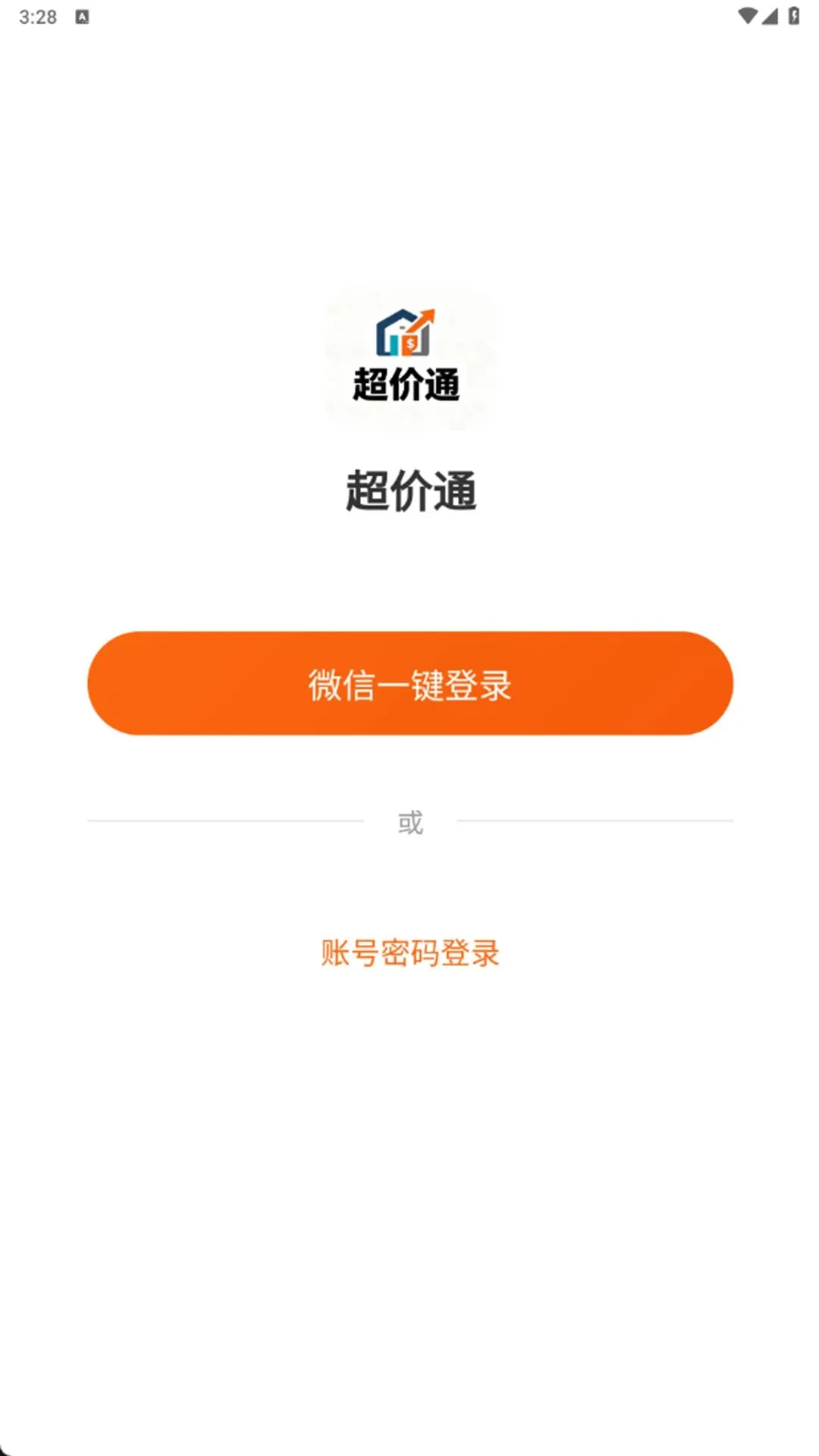 ����ͨAPP2026�ٷ����°汾v1.0.4 �ֻ����ͼ0