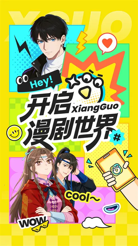 �������������°�׿��v1.0.1 ��׿���ͼ2