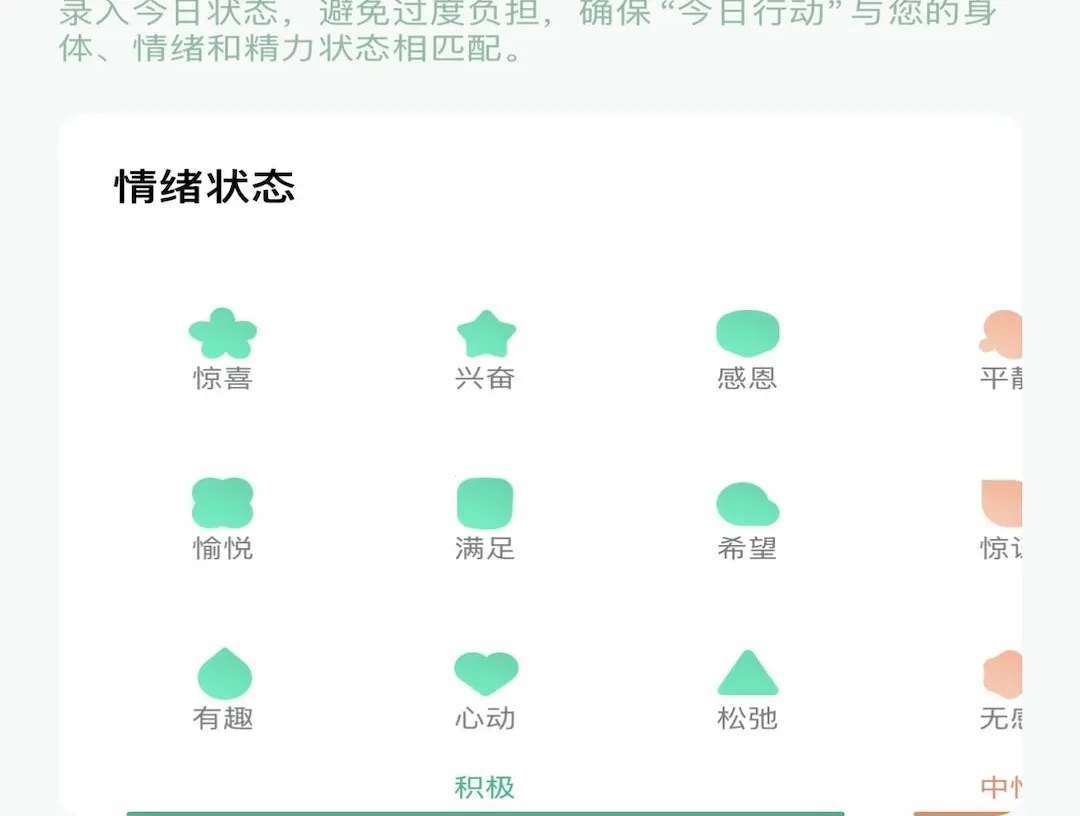 LifeScript�����������°�׿���ͼ1