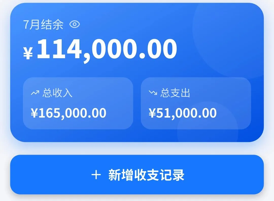���ؼǹ�����2026���°汾��ͼ1