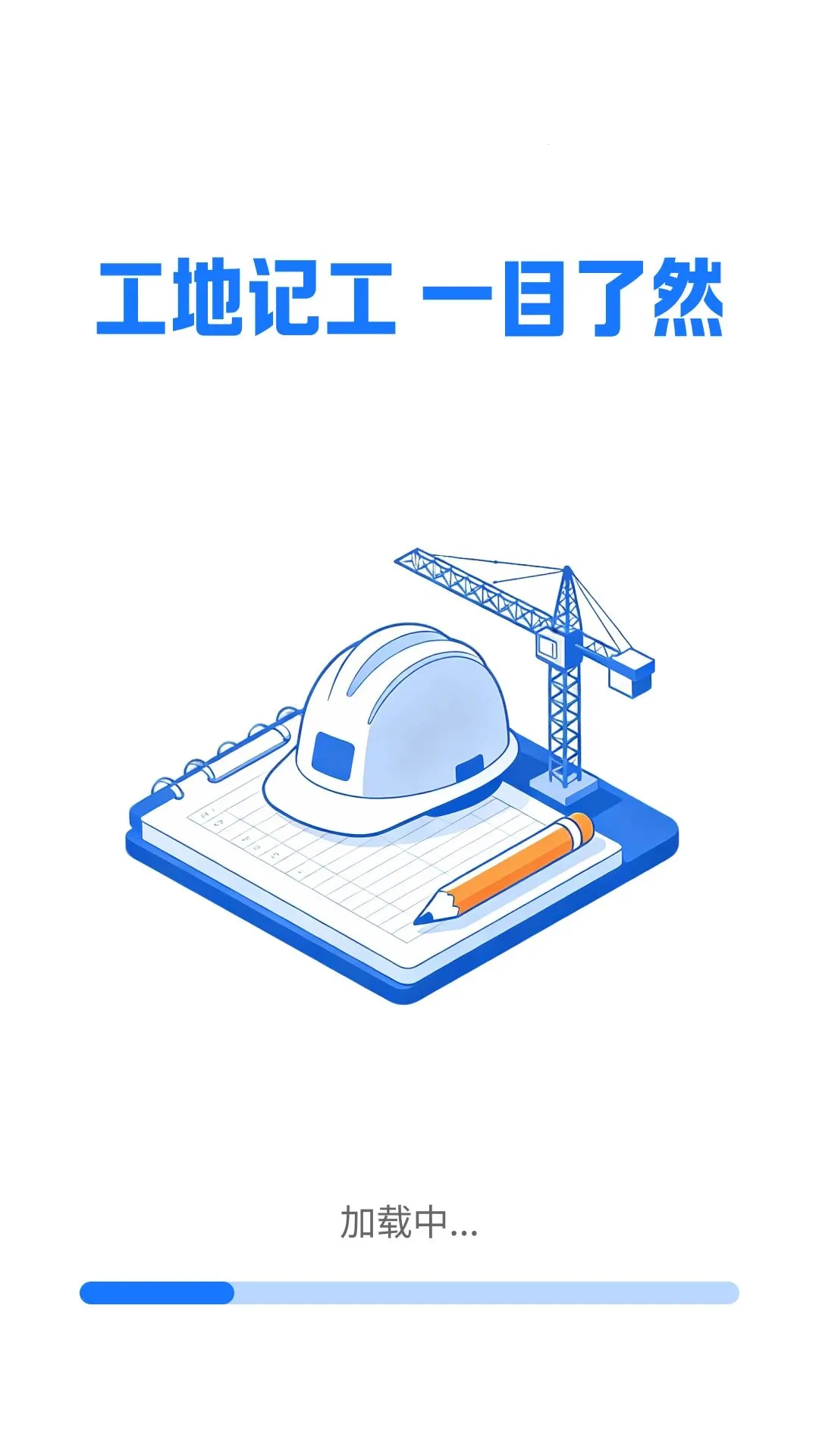 ���ؼǹ�����2026���°汾��ͼ0