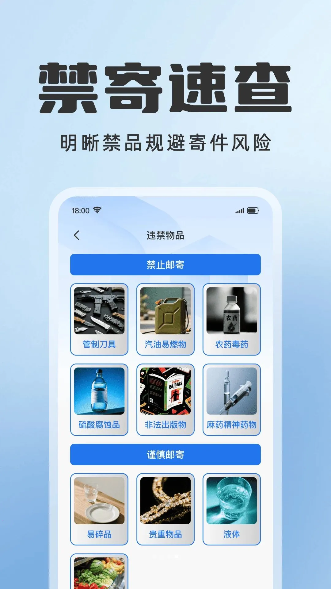 ��ݼ���ͨ�ò��������°�׿��v1.0.0 ��Ѱ��ͼ3