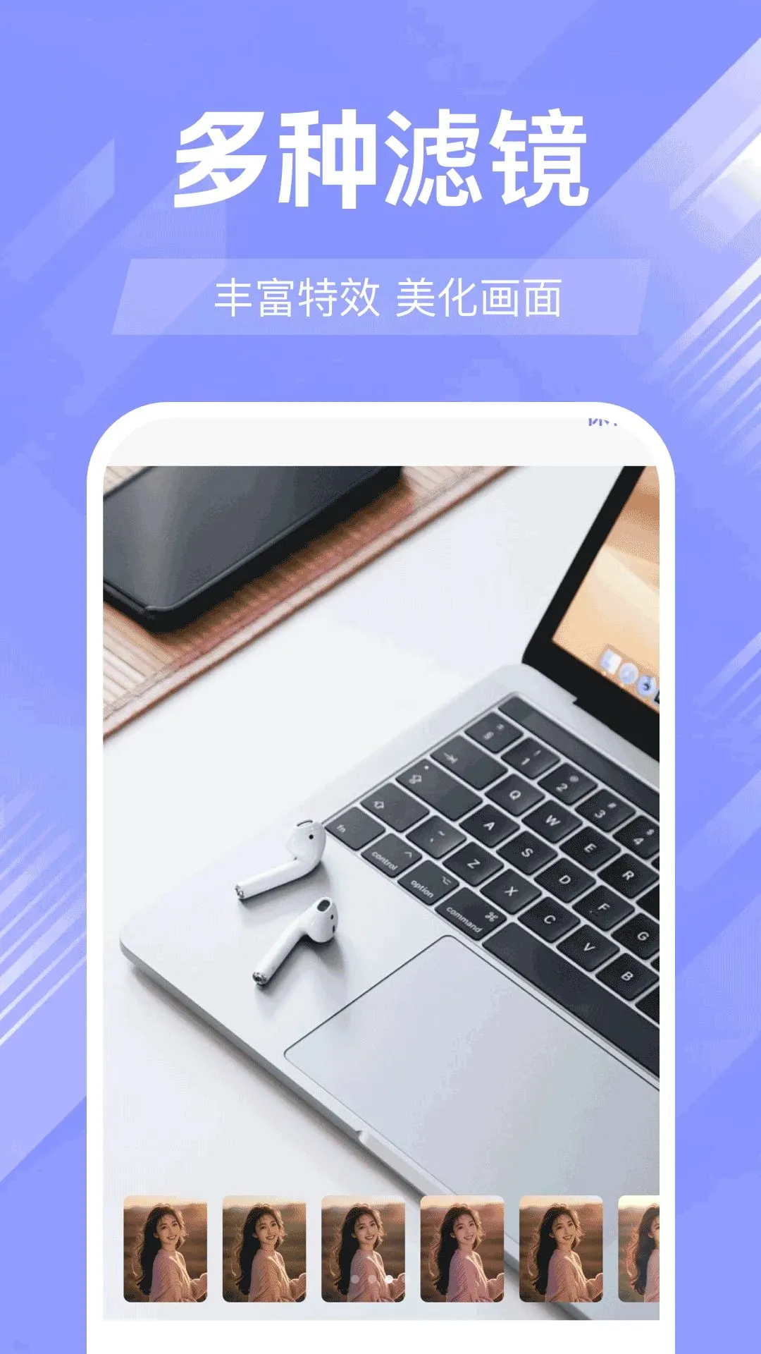 手机超高清镜子最新安卓版v1.0.0 免费版截图2
