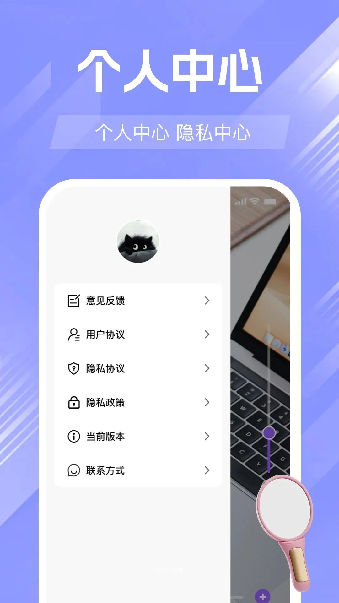 手机超高清镜子最新安卓版v1.0.0 免费版截图3