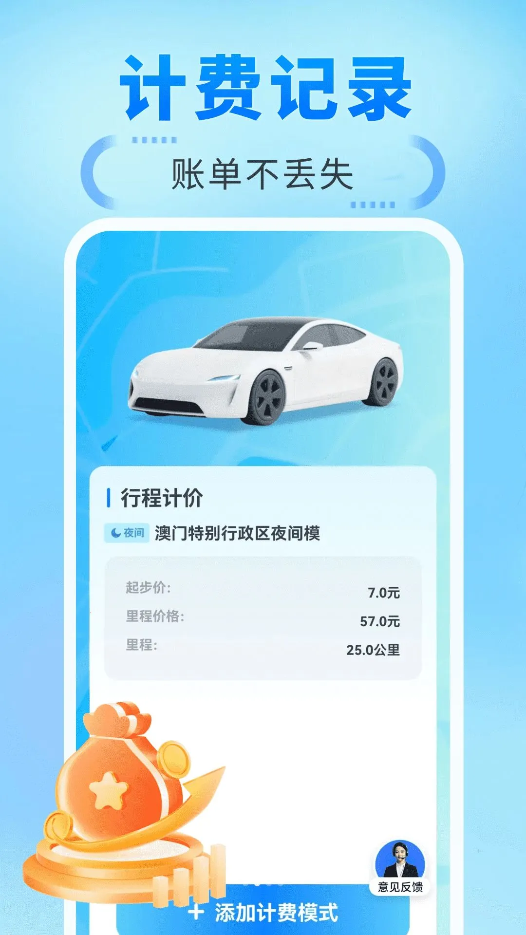 ˳�糵������2026�ٷ����°汾v1.0.0 ��Ѱ��ͼ1