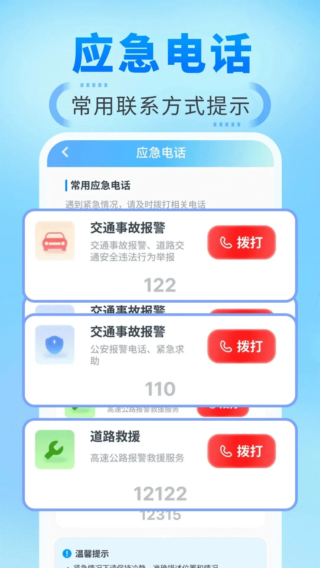˳�糵������2026�ٷ����°汾v1.0.0 ��Ѱ��ͼ2