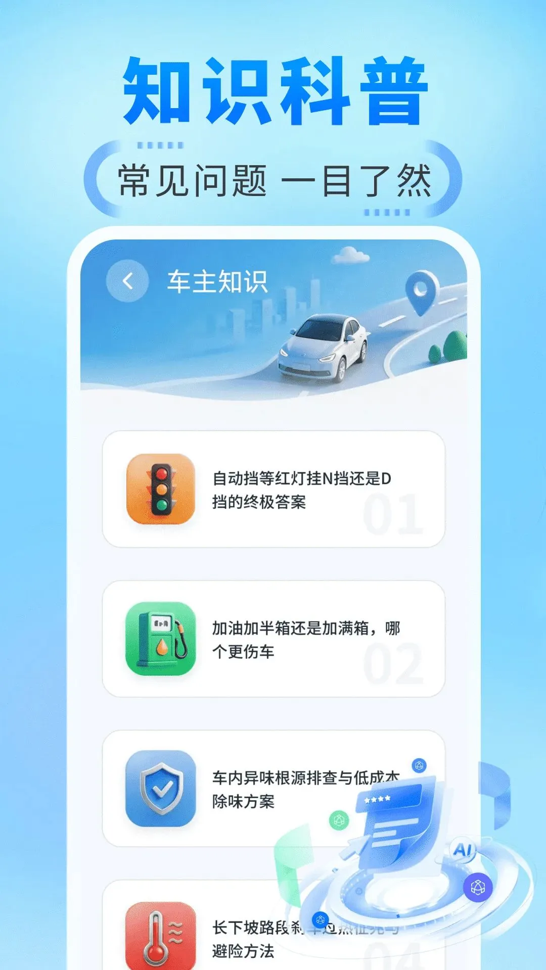 ˳�糵������2026�ٷ����°汾v1.0.0 ��Ѱ��ͼ3