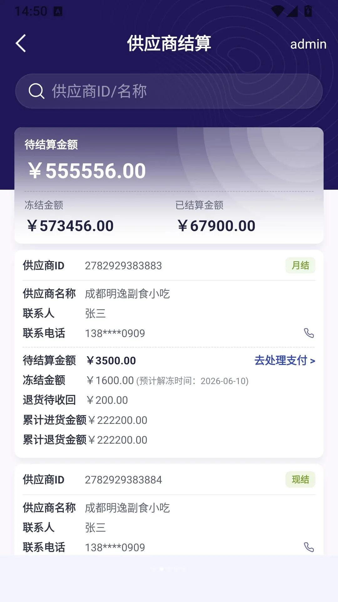 ��Ӫ�����������ֻ����ͼ1