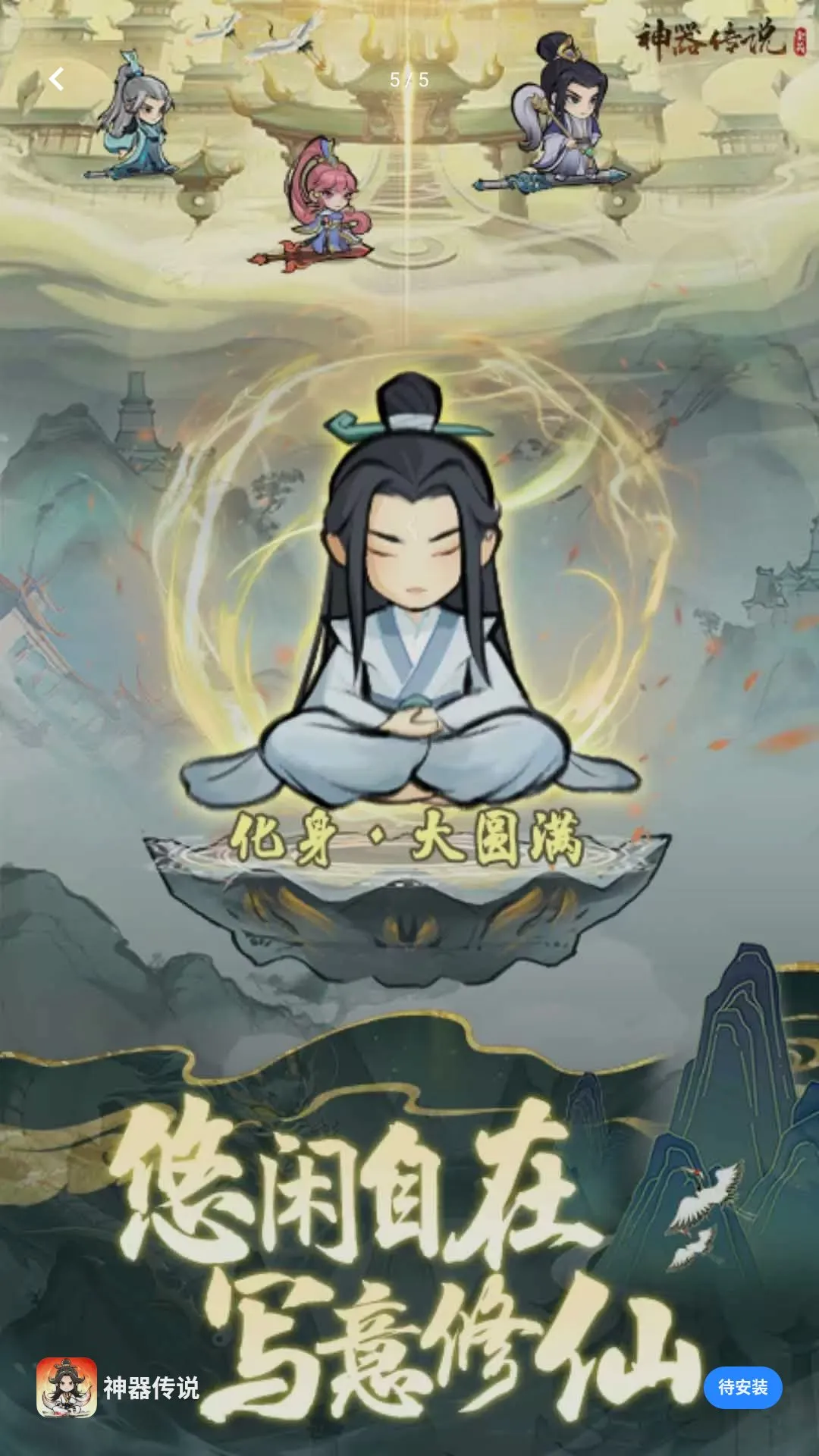 ����Ӣ�ۿ�������2026���°汾v2 �ֻ����ͼ4