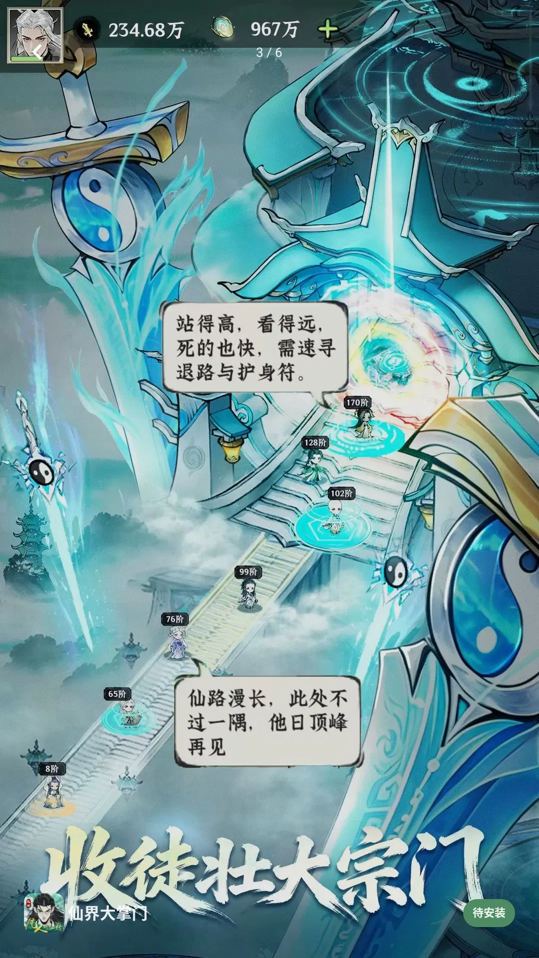 �ٱ�ʱ�д�(������������)v1.3.15 �ֻ����ͼ1