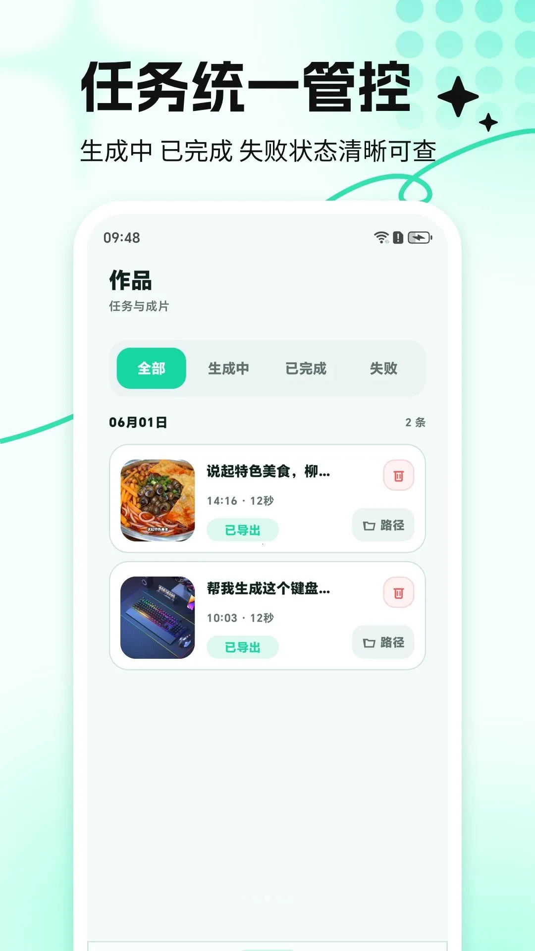 DeepAI��Ƶ����ʦ(AI��Ƶ��������)v1.2.6 ��׿���ͼ2