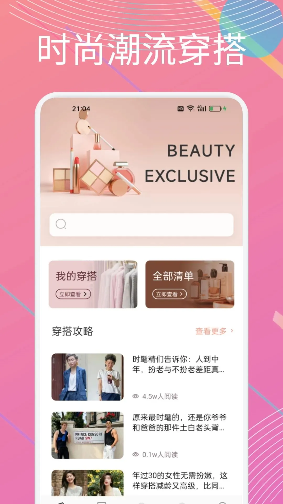 KooK����(���������App)v1.1 ��Ѱ��ͼ0