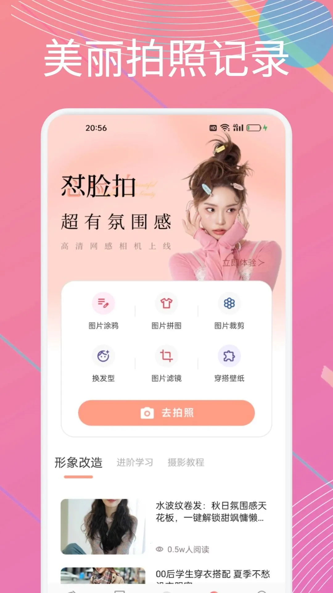 KooK����(���������App)v1.1 ��Ѱ��ͼ2