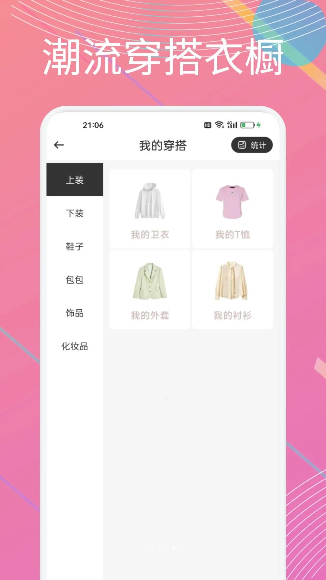 KooK����(���������App)v1.1 ��Ѱ��ͼ3
