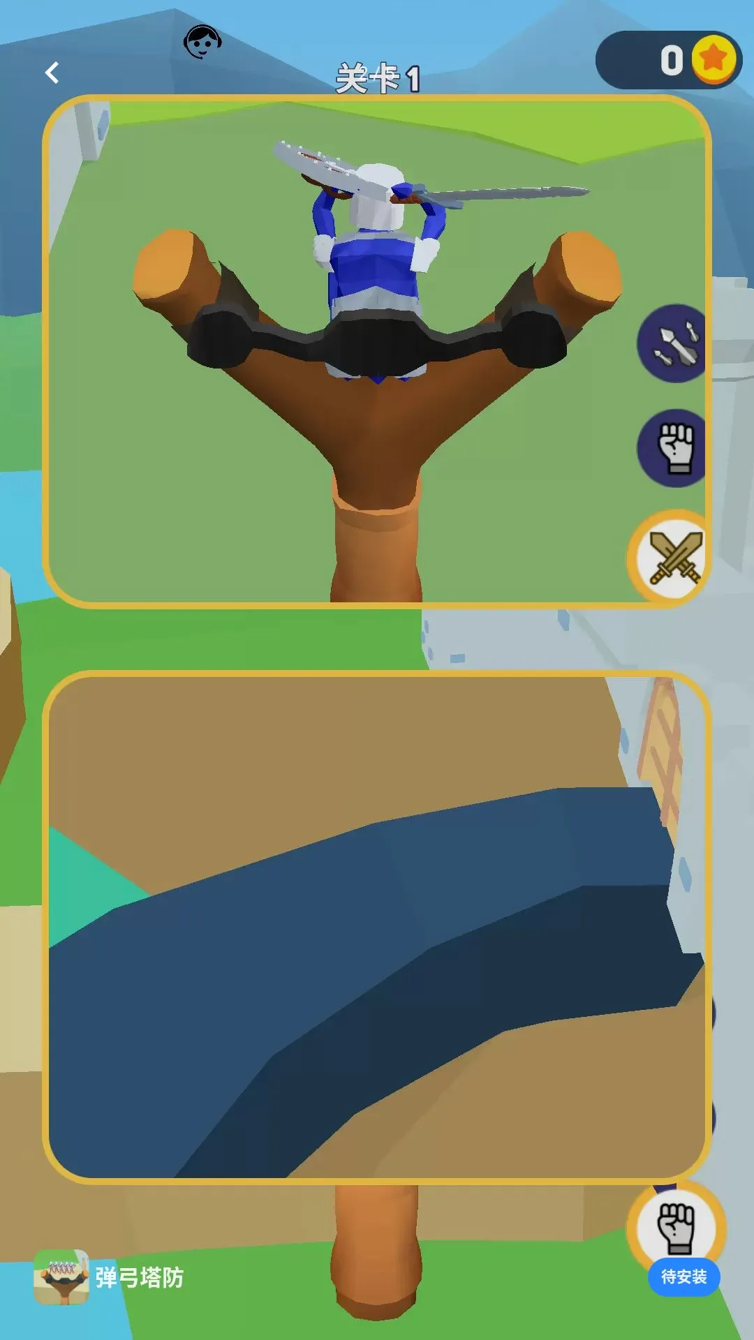 �����Ұ(����������Ϸ)v1.4.4 �ֻ����ͼ1