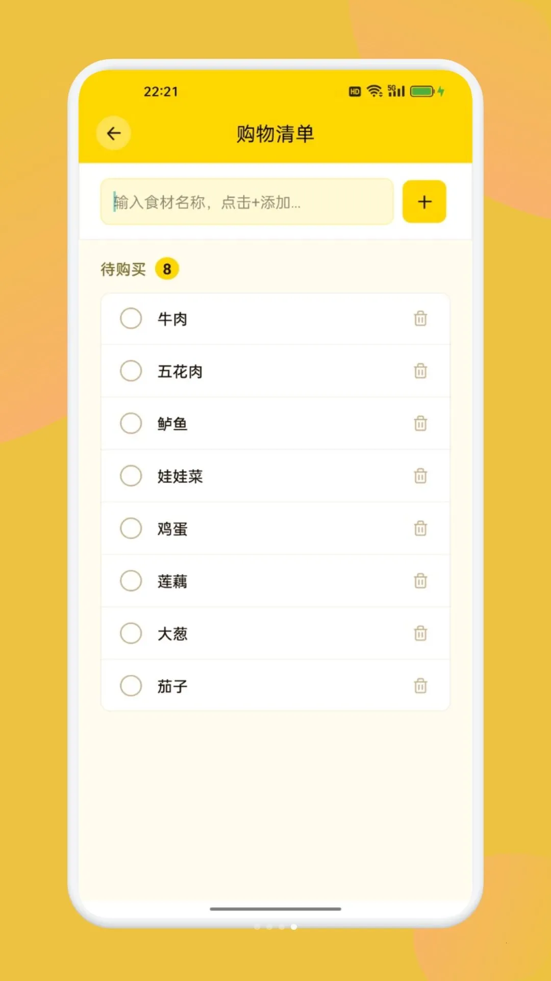 ������Ʒ����2026�ٷ����°汾v1.1 ��Ѱ��ͼ3