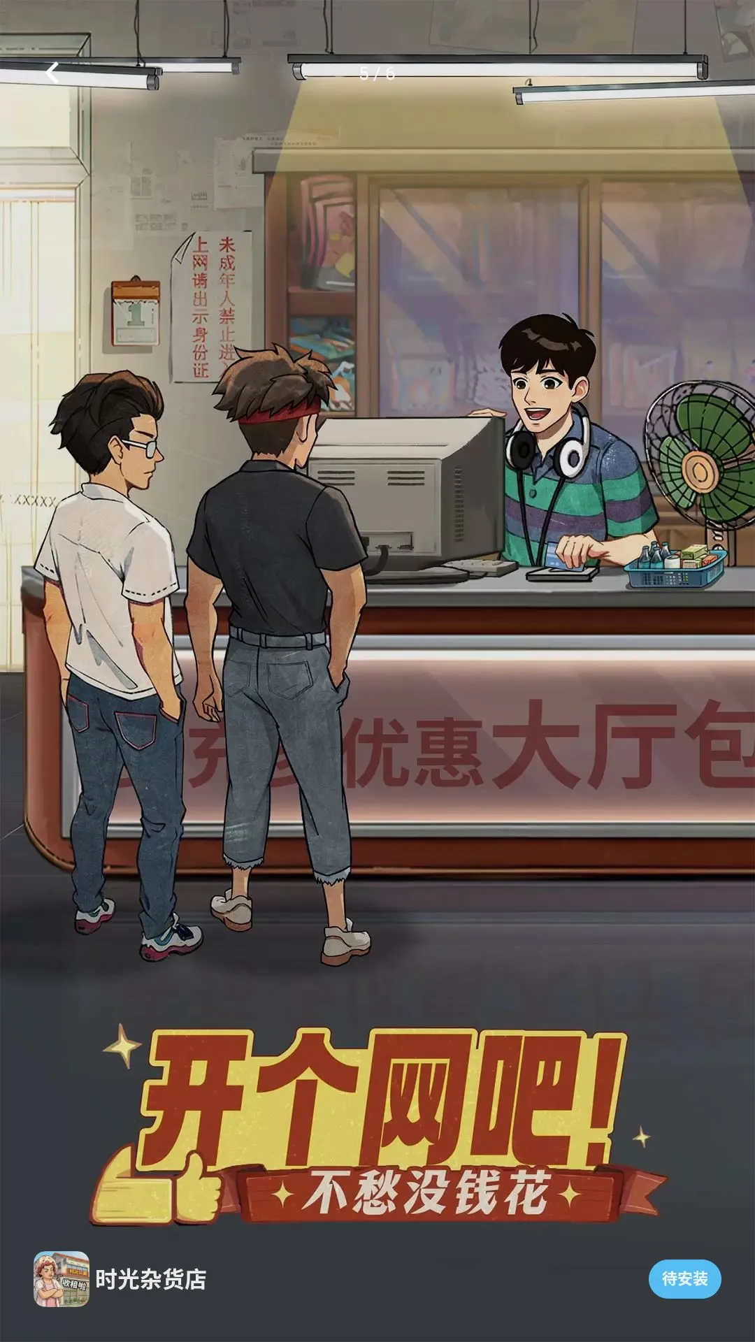 �޲��Բ�����2026���°汾��ͼ3