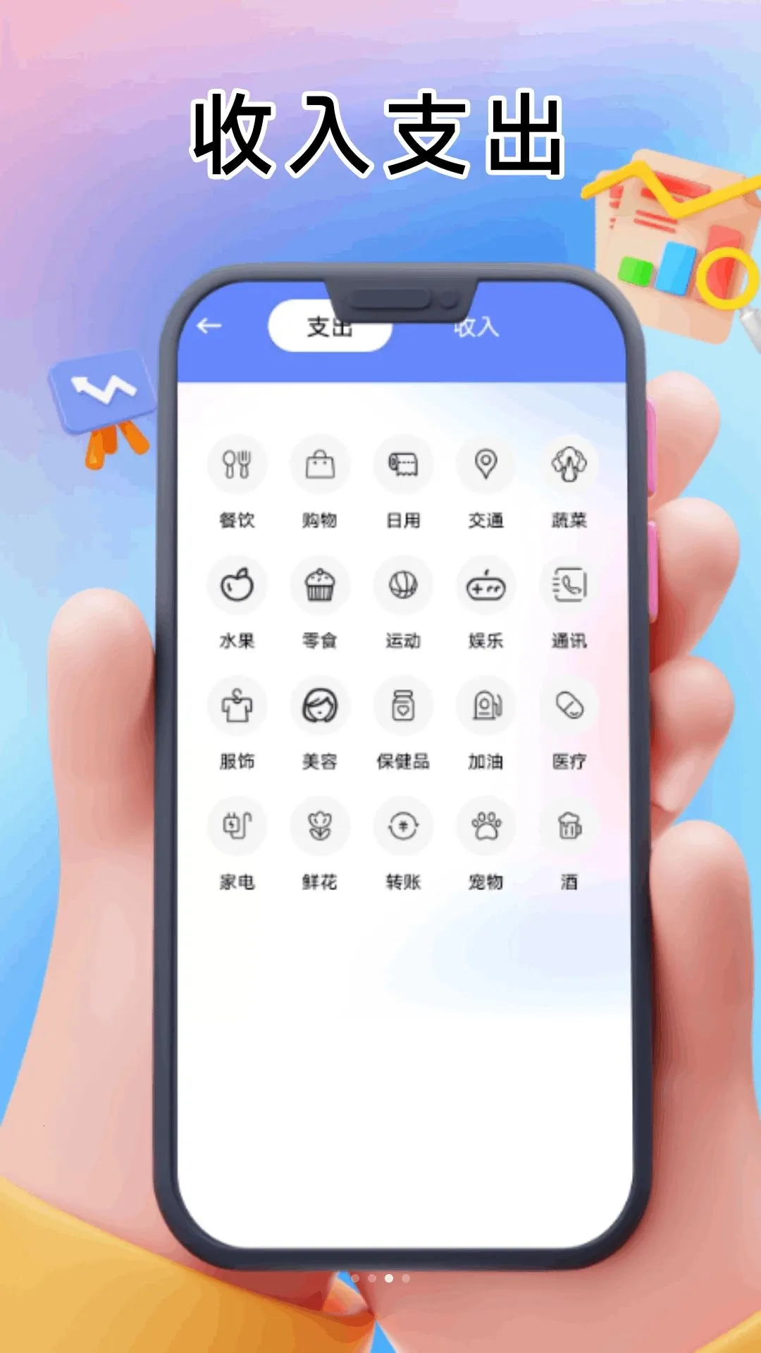 Manadia手记2026最新版本v1.2 手机版截图2