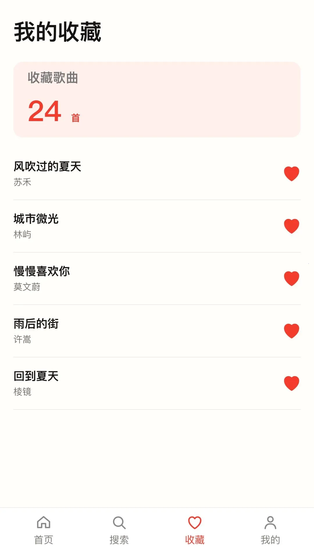 ����������Ѳ�����(�������ֲ�����)v1.0.0 ��׿���ͼ2