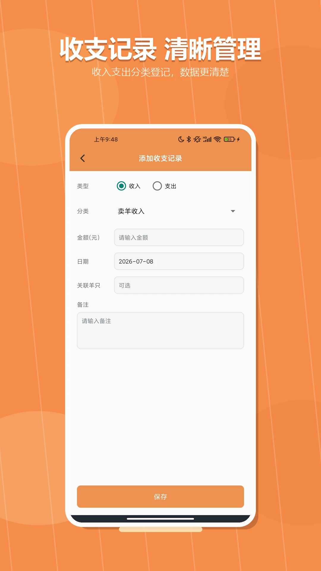 幸福下一站最新安卓版v1.3 手机版截图0