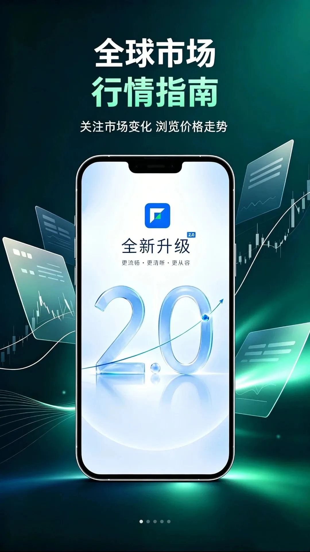 ���ڻ�2026���°汾v2.0.3 ��׿���ͼ0