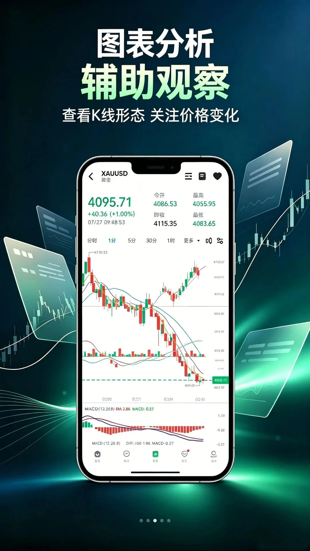 ���ڻ�2026���°汾v2.0.3 ��׿���ͼ2