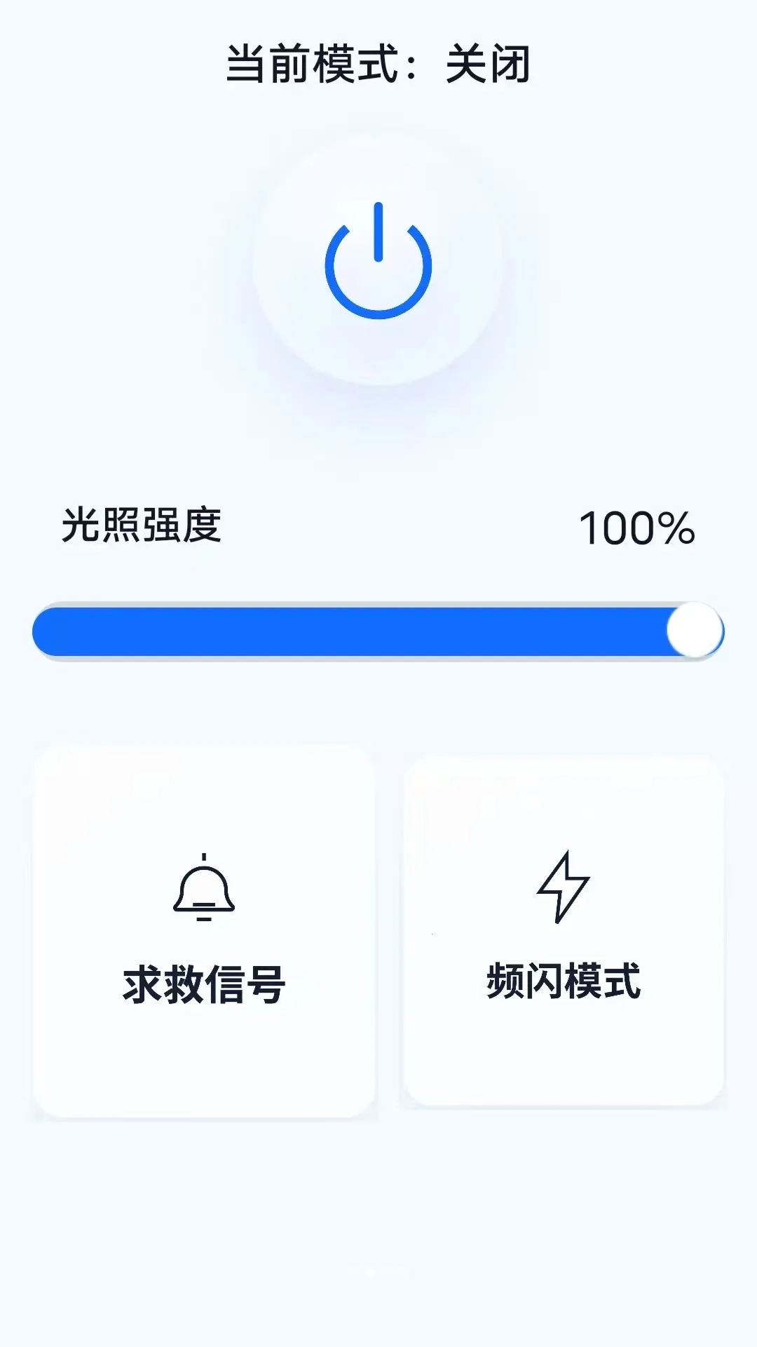 �Զ�����Ŵ�(�ֻ��Ŵ󾵹���)v1.0.0 ��׿���ͼ1