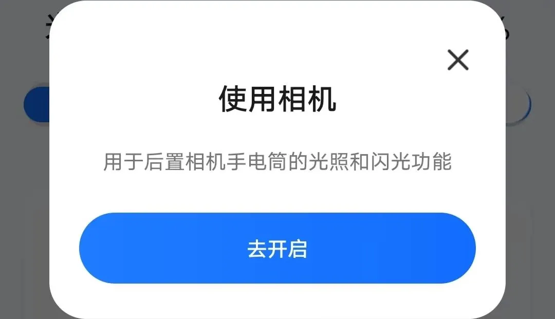 �Զ�����Ŵ�(�ֻ��Ŵ󾵹���)v1.0.0 ��׿���ͼ2