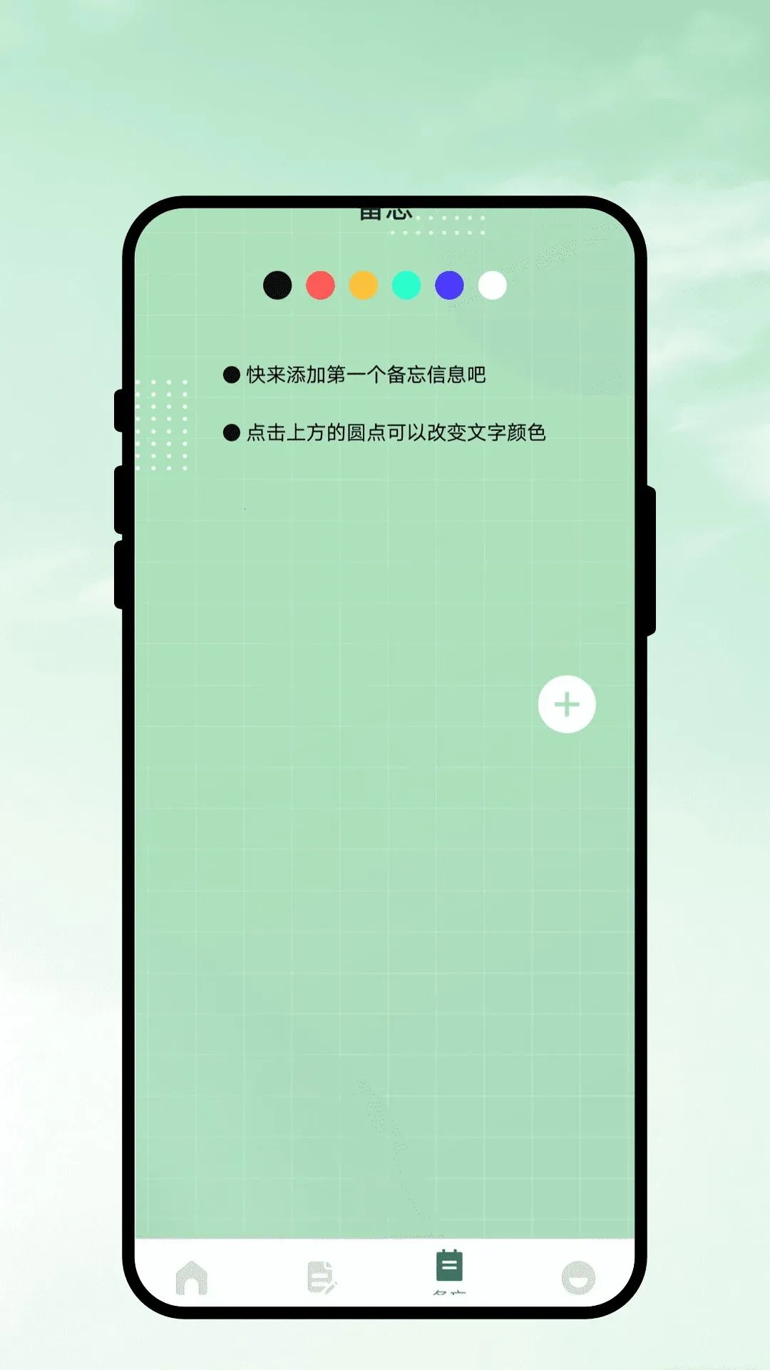 精准万语互译(翻译办公工具)v1.0.1 安卓版截图2
