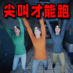 ��������(����������Ϸ)