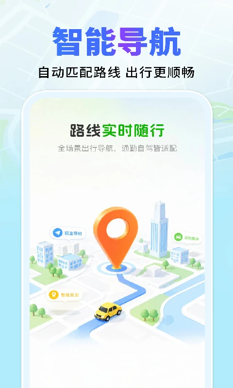 �߶ȵ�����ͼ���2026���°汾v1.0.3 ��Ѱ��ͼ1