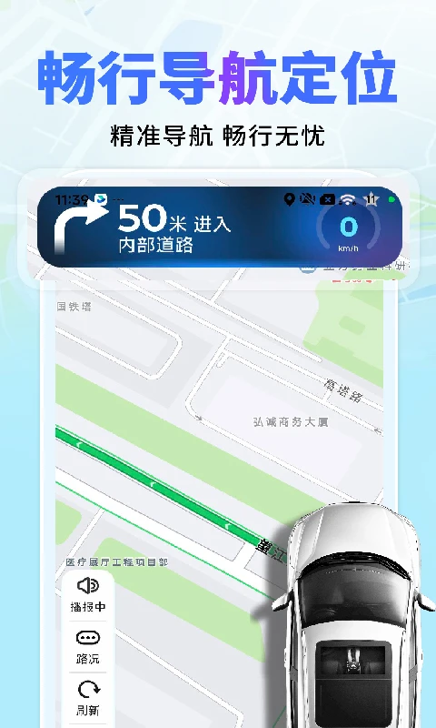 �߶ȵ�����ͼ���2026���°汾v1.0.3 ��Ѱ��ͼ2