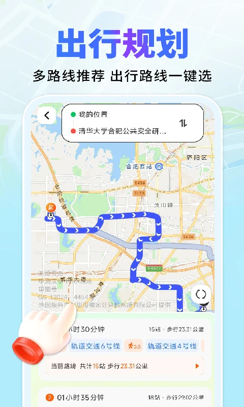 �߶ȵ�����ͼ���2026���°汾v1.0.3 ��Ѱ��ͼ3