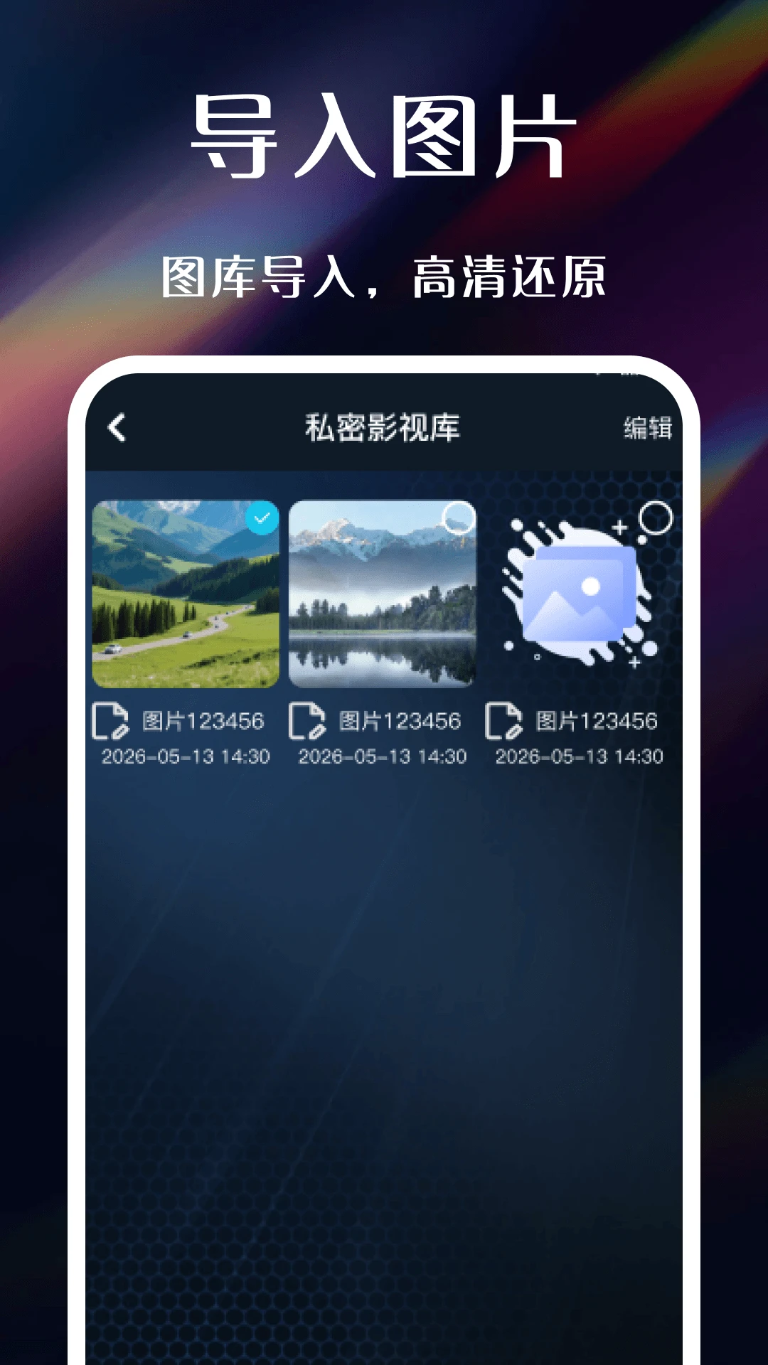 ���˽��������(����Ӱ��������)v1.1 ��׿���ͼ3