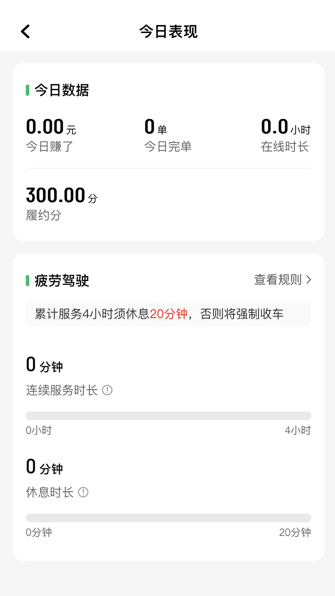 ľ��˾��(˾���ӵ�����)v1.26.18 ��Ѱ��ͼ4