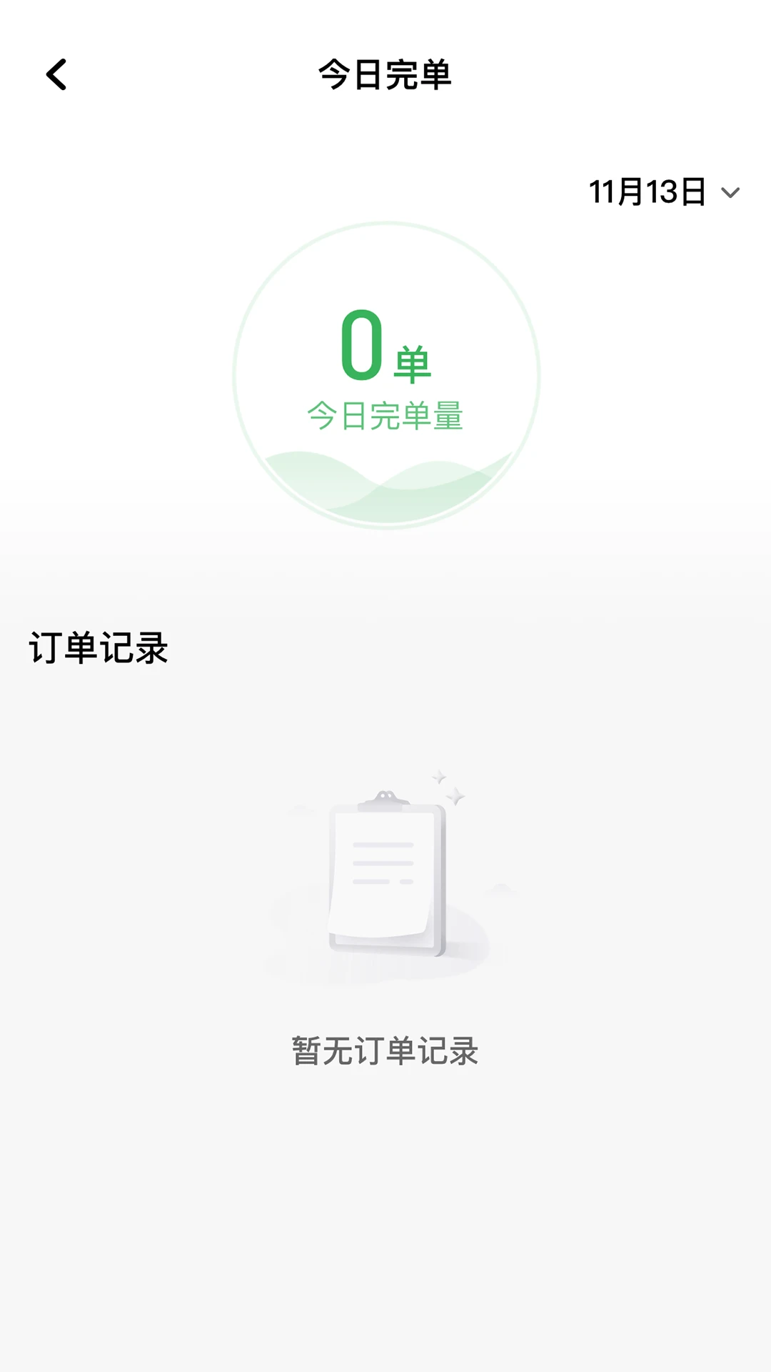 ľ��˾��(˾���ӵ�����)v1.26.18 ��Ѱ��ͼ3
