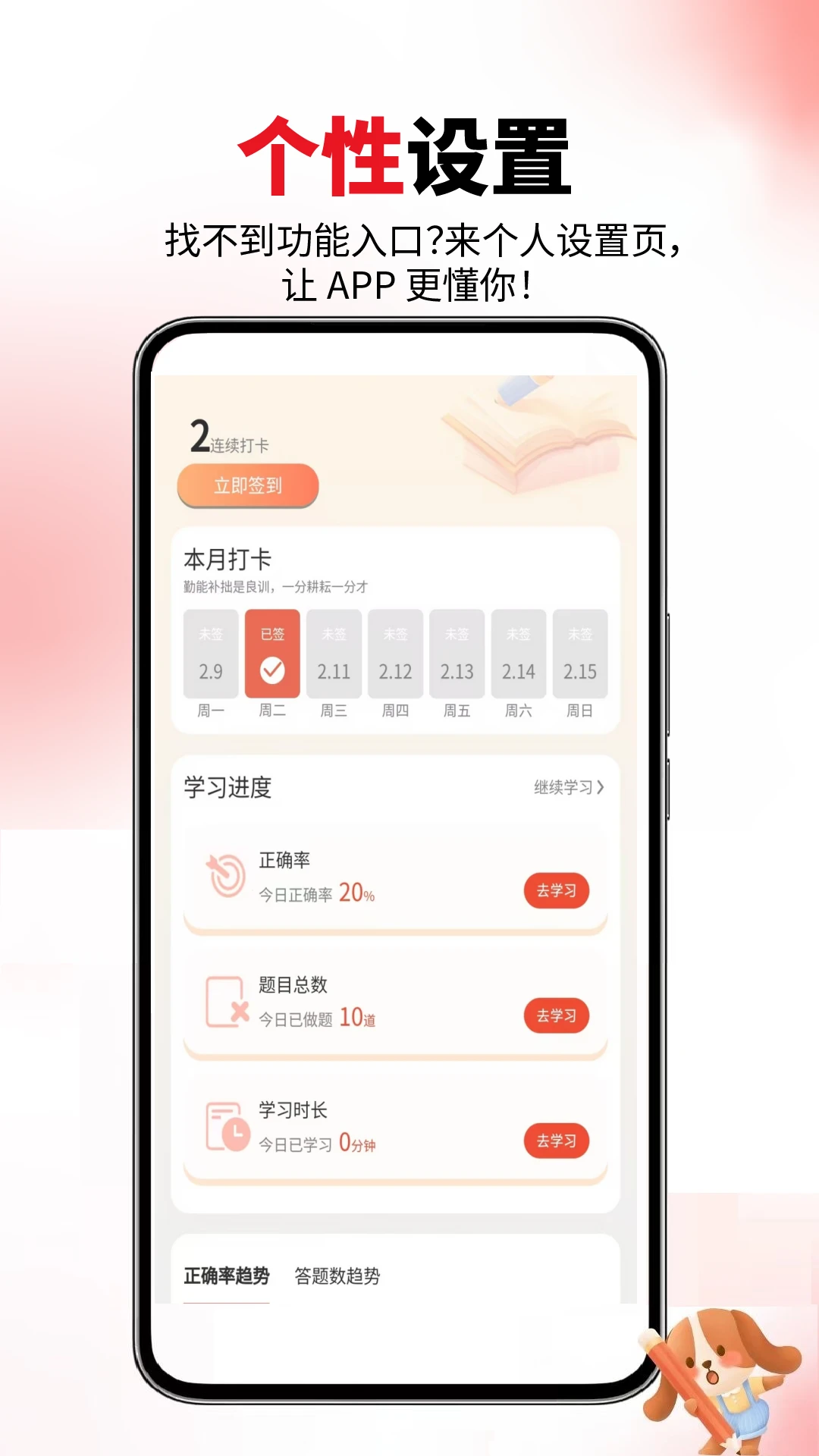 ����ʦ�����2026�ٷ����°汾v6.07.30 ��Ѱ��ͼ3
