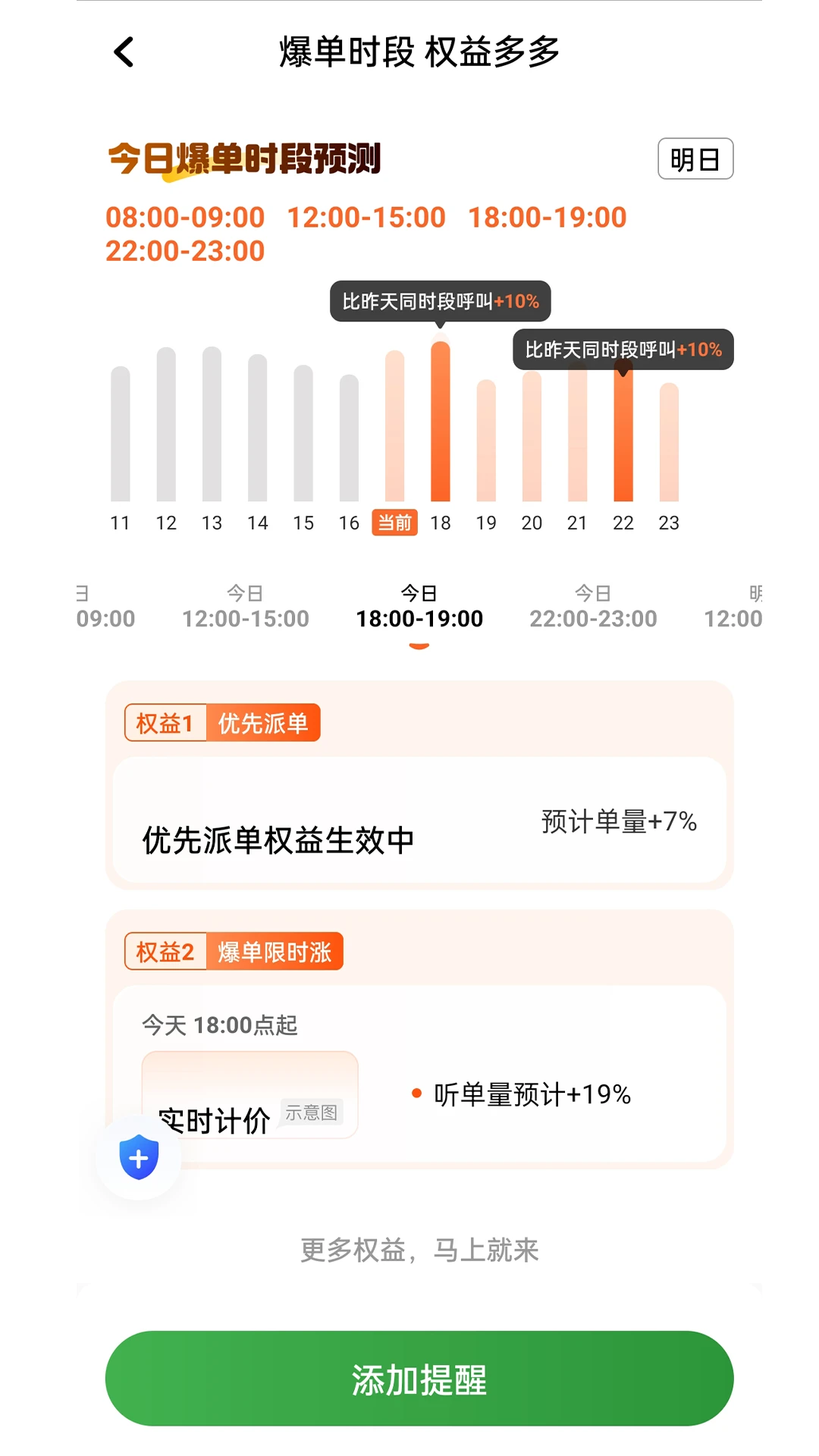 ������˾��(˾���ӵ�ƽ̨)v1.26.16 ��׿���ͼ1