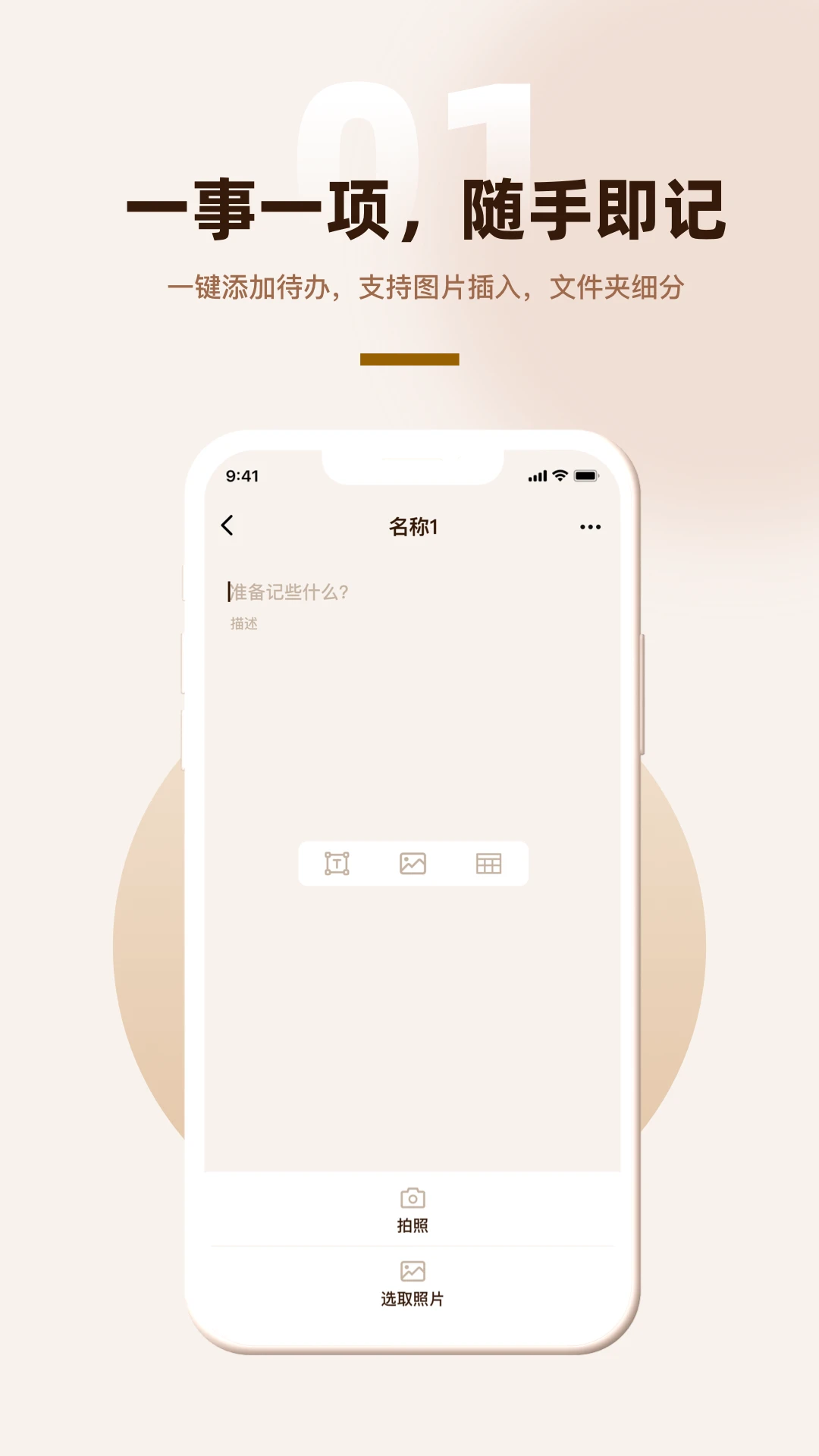 �����������ֻ����ͼ3